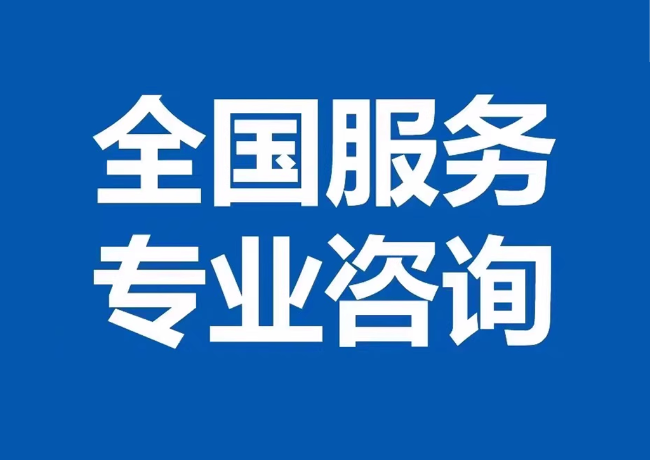 鹰手营子矿封存公积金代提